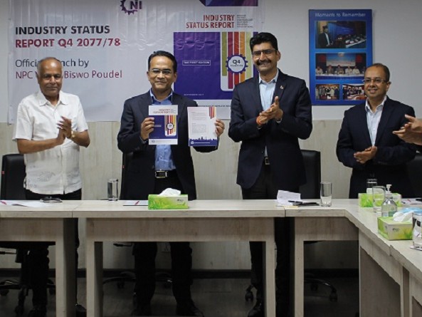 औद्योगिक अवस्थिति प्रतिवेदन सार्वजनिक